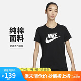 耐克(NIKE)春夏女短袖T恤 纯棉 运动休闲 时尚简约 DX7907-010 黑色M