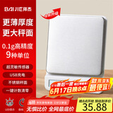 拜杰电子秤厨房秤烘焙秤克称高精度称重食物秤克数秤充电款3kg/0.1g