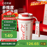 格沵（germ）可口可乐保温杯男女陶瓷内胆咖啡杯便携车载杯子学生水杯530ML白