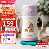 膳魔师儿童吸管保温杯小容量畅吸杯不锈钢带把手幼儿园学生杯男女TCKC 【新品茄子】把手吸管杯 305ml