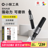 HOTO电磨机小型打磨机抛光神器玉石木雕刻笔工具迷你电钻切割