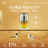 阿芙（AFU）十一11籽精华油15ml  紧致淡纹 送女友礼物