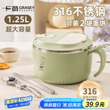 广意316不锈钢泡面碗带盖学生饭盒大容量上班餐盒赠餐具 绿色GY7499