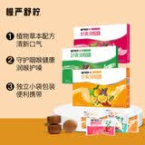 慢严舒柠润喉糖32g*3盒胖大海薄荷糖教师礼物送老师含片