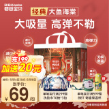 碧芭宝贝大鱼海棠拉拉裤L码32片裤型尿不湿不勒肚大吸量透气不闷