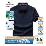 七匹狼短袖T恤男夏季抗菌polo打底衫男装翻领冰爽凉感固色商务休闲上衣 藏青色-升级冰感抗菌 XL (175)
