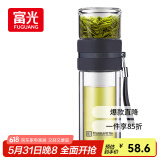 富光双层玻璃杯 高硼硅玻璃泡茶杯子 茶水分离杯 男女士办公水杯240ml