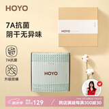 HOYO日本和颜纯棉浴巾成人 家用吸水速干大毛巾裹巾礼盒装 千草色