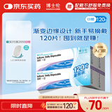 博士伦 清朗一日 透明隐形眼镜 日抛 120片装(30片装*4) 600度 大包装量贩装