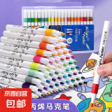 丙烯马克笔小学生专用不透色可叠色美术水彩笔可水洗彩笔彩色笔绘画画笔芯24色 其他/other 【入门推荐】24色
