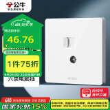 公牛（BULL）开关插座 二位电脑带电视打线型六类插座G12T223B象牙白