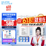 科罗菲（COLOFEL）【官方补贴】大白瓶前置过滤器 大蓝瓶大胖瓶中央净水机全屋家用净水器通用滤芯除氯小型中央净水 10寸双联高配（搭PP+UDF）