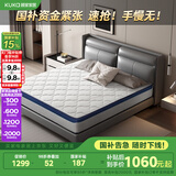 顾家家居（KUKA）弹簧椰棕硬床垫0001G梦想垫青少年老人床垫1.8X2m【京仓闪发】