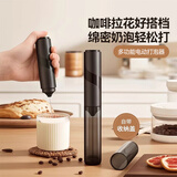 魔幻厨房小型电动打泡器打蛋器收纳外带打奶泡器咖啡奶油奶泡搅拌棒打发器
