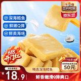 三只松鼠鳕鱼豆腐450g 深海鳕鱼即食鱼豆腐休闲零食儿童海味零食无污染