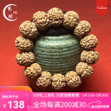 梵心阁 大金刚菩提手串2.0 尼泊尔满肉双龙纹原籽佛珠本命臻品送礼臻选 精挑爆肉19mm+14颗