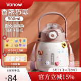 Vanow保温杯男女高颜值便携316不锈钢大容量儿童水杯学生吸管大肚杯壶 香浓巧咖-900ml【免费刻字】