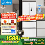 美的（Midea）340法式多门四开门小户型一级能效双变频家用冰箱国家补贴20%超薄风冷无霜节能MR-340WFPE白色