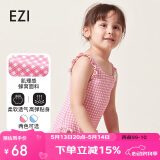 弈姿女童泳衣连体游泳衣小童三角温泉泳装 EZI18G002 粉白格 120cm