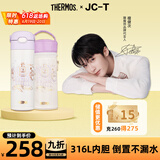 膳魔师（THERMOS）儿童保温杯直饮水杯男女学生哈利波特联名水壶含杯套500ml紫