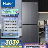 海尔（Haier）小红花套系418升594mm专业超薄零嵌十字T型家用电冰箱一级能效BCD-418WGHTDB9S9U1家电国家补贴20%
