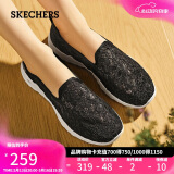 斯凯奇（Skechers）520送女友女鞋夏季透气软底一脚蹬健步鞋懒人鞋平底单鞋896020