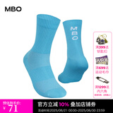 MBO公路山地车骑行袜男女速干抗菌袜子无限防滑透气长袜运动装备 无限-水蓝色 S/M(36-39)