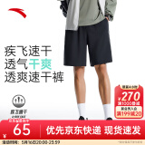 安踏速干裤丨短裤男梭织运动裤2025夏季休闲黑色五分裤跑步健身裤 基础速干-基础黑7506-3 L (男适合175)