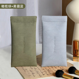 眼镜袋女墨镜太阳镜眼镜保护收纳盒男抗压便携弹片自动闭合收纳包 二个装【雾霾蓝+橄榄绿】推荐款