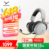 拜雅（beyerdynamic） MMX150 头戴式游戏耳机 黑神话悟空可用  灰色 带线控 高端旗舰级游戏耳机 32欧