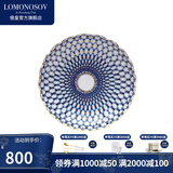 Lomonosov俄皇餐具钴蓝网纹系列餐盘碟子方碗手工描绘骨瓷陶瓷高颜值瓷器 21.5cm波纹蛋糕盘 1头