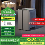 达氏（Dustie）智能睡眠空气净化器 去除甲醛细菌病毒家用除雾霾除沙尘智能负离子紫外线光触媒净化机 DAC600