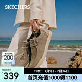 斯凯奇（Skechers）男鞋夏季商务休闲鞋季百搭时尚帆布鞋舒适复古一脚蹬66387 卡其色/KHK 41