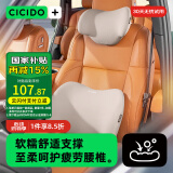 夕多（cicido）汽车头枕腰靠套装车用护颈枕女司机腰垫护腰靠背腰托车载座椅靠枕