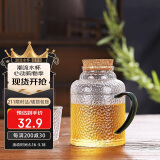 唯铭诺冷水壶复古饮料果汁壶湖绿把花茶壶家用倒扣凉开水带木塞凉水壶