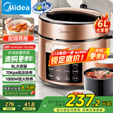 美的（Midea）提鲜系列电压力锅6升双胆高压电饭锅 家用全自动智能预约煲汤开盖煮小米粥YL60Q3-451电饭煲6-8人