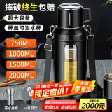慕馨（moosen）玻璃杯男士水杯大容量茶水分离泡茶杯子双层便携防摔耐热定制刻字 【摔碎终生保赔】黑+杯刷1500ml