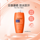 雅漾（Avene）运动防晒霜SPF50+户外游泳学生军训防汗隔离霜敏感肌防晒霜100ml