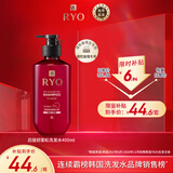 吕（Ryo）防脱固发洗发水400ml 细软扁塌发质 滋养润发韩国进口洗发露