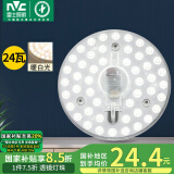 雷士（NVC） led吸顶灯改造灯板圆形灯管灯泡灯条贴片单灯盘24瓦暖白光4000K