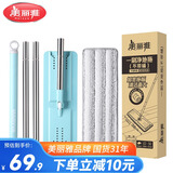 美丽雅免手洗洗刷刷平板拖把桶备件拖把干湿两用家用38cm替换单拖