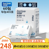 水肌肤湿赋纸 婴儿乳霜纸 新生儿保湿抽纸 宝宝云柔巾 60包×405张 0抽 0包
