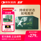 鹰牌 花旗参西洋参茶囤货套组3g*40包*3盒装