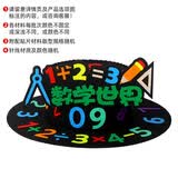 誉品丰茂魔法帽手工diy制作创意材料包小学生自制数学元素益智学校活动