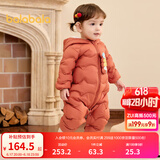 巴拉巴拉童装婴儿连体衣轻薄羽绒服宝宝衣服冬装抱衣爬服男童女童 铁锈红61003 90cm