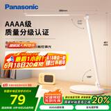 松下（Panasonic）台灯AAAA质量分级近视防控儿童卧室宿舍书桌学生护眼灯致岚升级