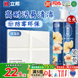 立邦美缝剂防水防霉甄美缝瓷砖地砖填缝剂美缝胶专用工具勾缝剂 汉玉白 (热销白色系)  400g