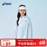 亚瑟士（asics）童装25年夏男女UPF50+冰蝉翼防晒服梭织透气外套332251052311