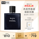 香奈儿（Chanel）蔚蓝男士淡香水(喷装)50ml香水礼盒 木质香调 生日礼物送男友