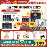 认养一头牛A2β-酪蛋白儿童奶粉4段3周岁以上乳铁蛋白+CBP儿童成长奶粉700g 5倍CBP 1罐【新客领保温杯】